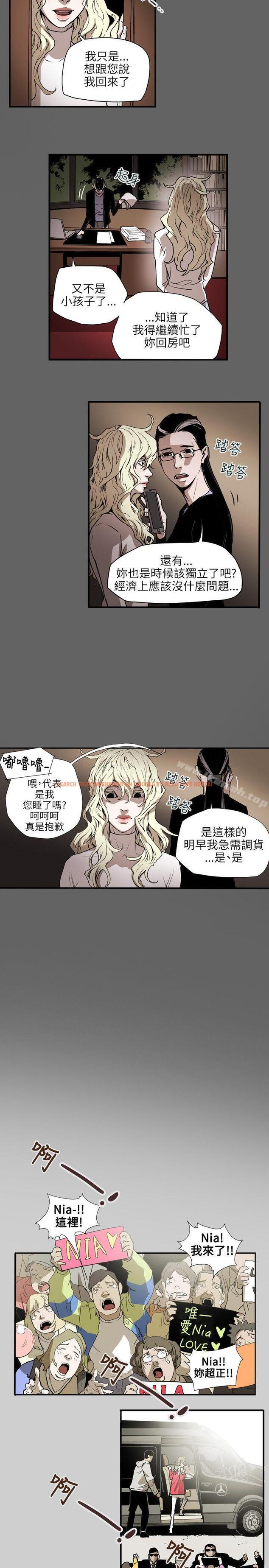 查看漫画Honey trap 甜蜜陷阱 - 第55話 - tymanga.com中的373580图片