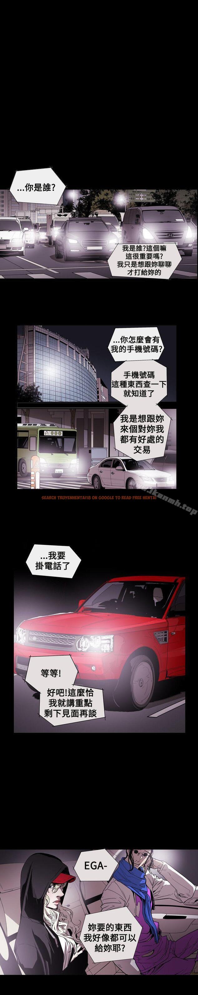 查看漫画Honey trap 甜蜜陷阱 - 第55話 - tymanga.com中的373609图片