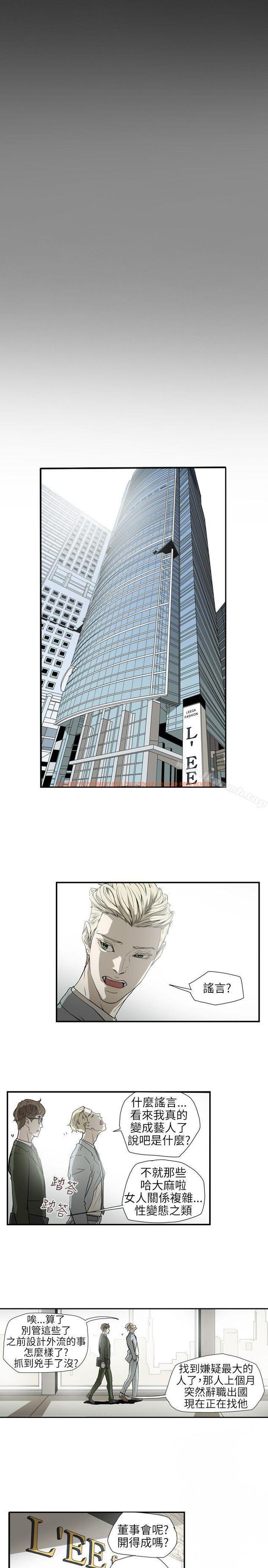 查看漫画Honey trap 甜蜜陷阱 - 第55話 - tymanga.com中的373665图片
