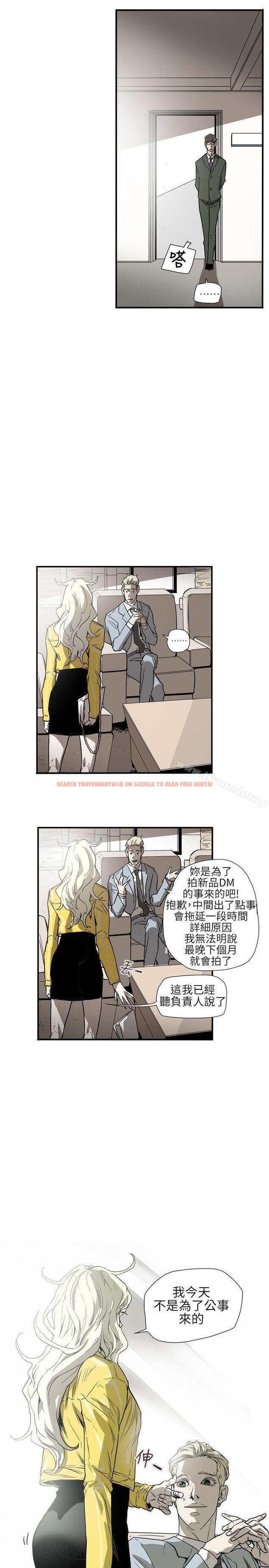 查看漫画Honey trap 甜蜜陷阱 - 第55話 - tymanga.com中的373683图片