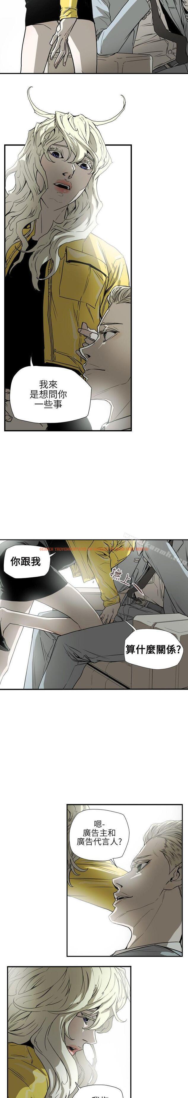 查看漫画Honey trap 甜蜜陷阱 - 第55話 - tymanga.com中的373693图片