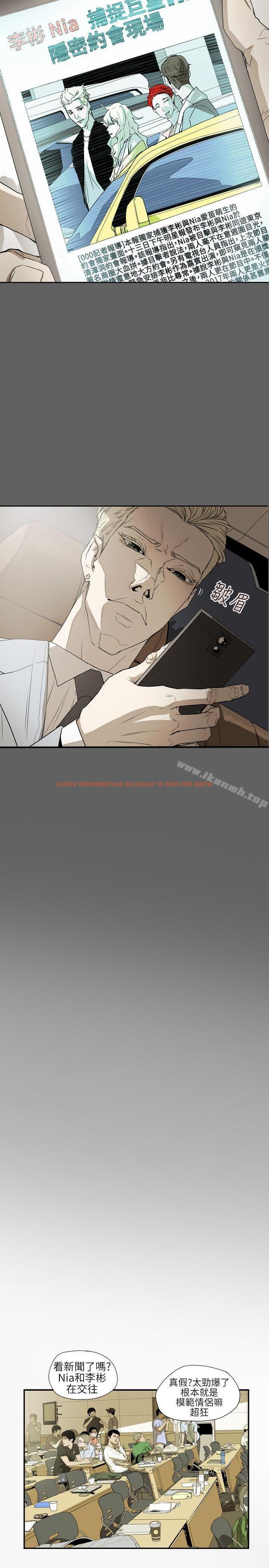 查看漫画Honey trap 甜蜜陷阱 - 第56話 - tymanga.com中的373754图片