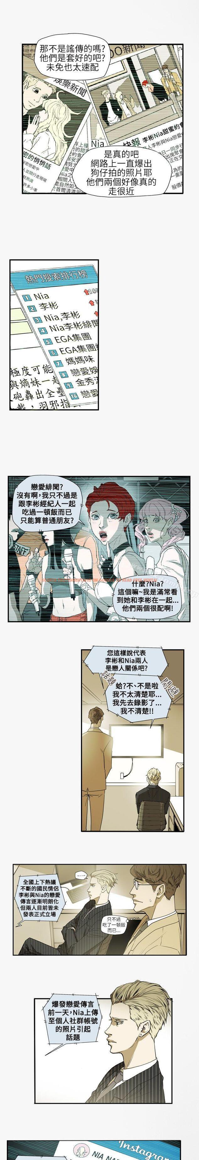 查看漫画Honey trap 甜蜜陷阱 - 第56話 - tymanga.com中的373769图片