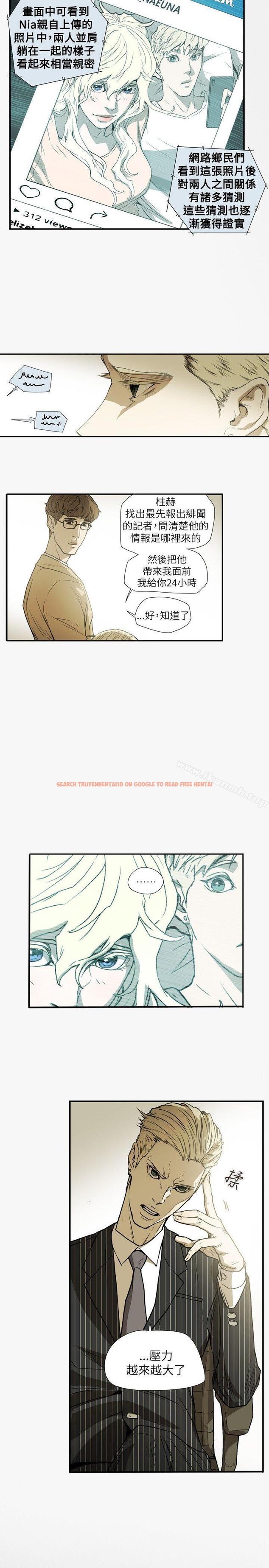 查看漫画Honey trap 甜蜜陷阱 - 第56話 - tymanga.com中的373786图片