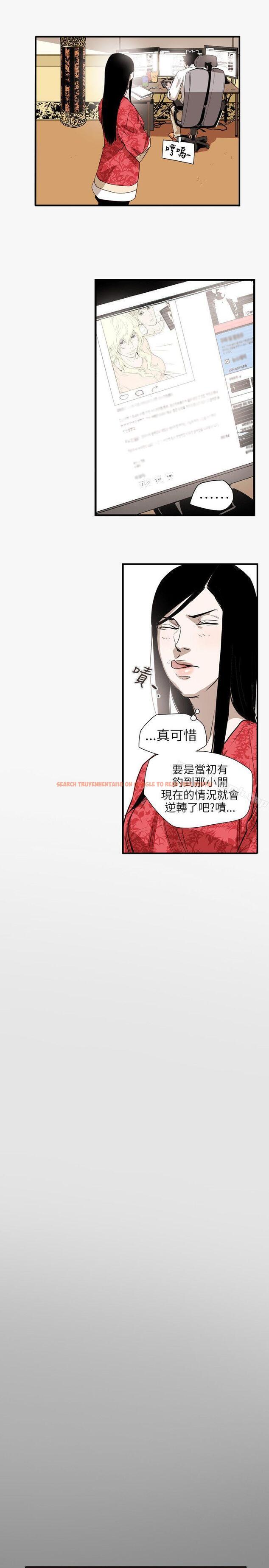 查看漫画Honey trap 甜蜜陷阱 - 第56話 - tymanga.com中的373845图片