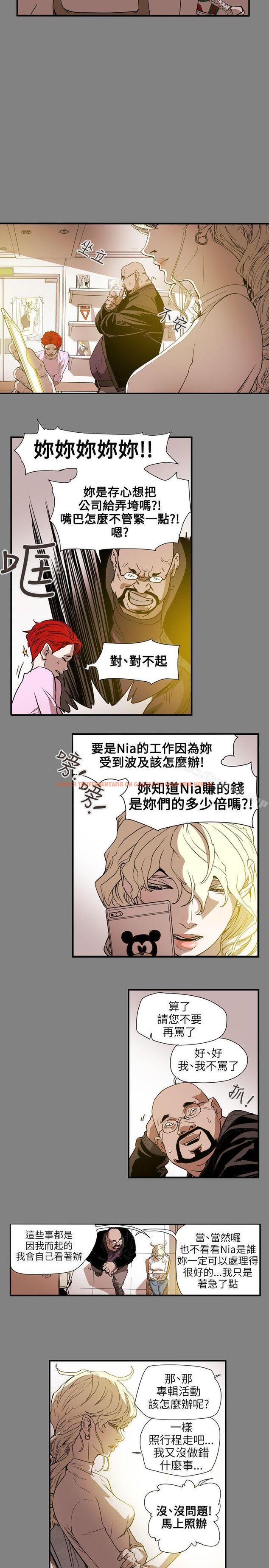 查看漫画Honey trap 甜蜜陷阱 - 第56話 - tymanga.com中的373865图片