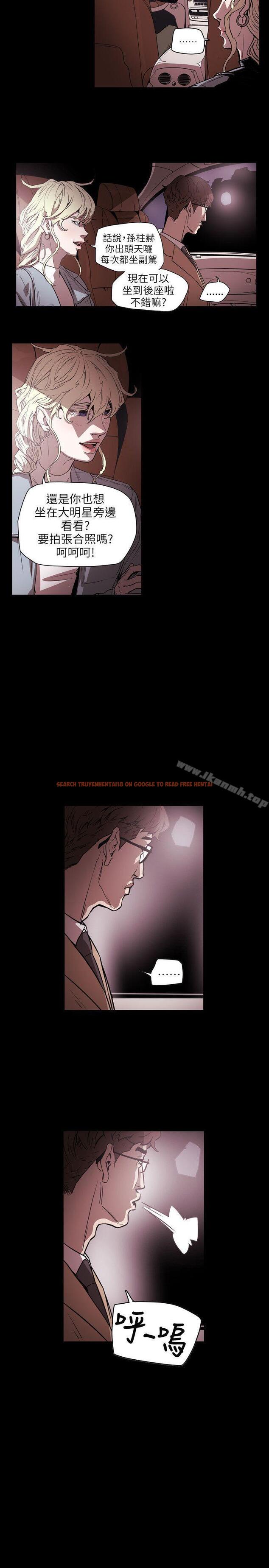 查看漫画Honey trap 甜蜜陷阱 - 第56話 - tymanga.com中的373914图片
