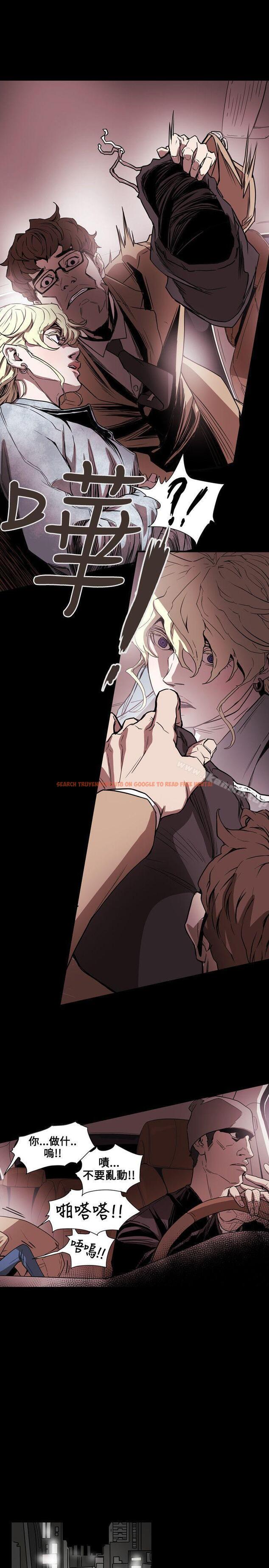 查看漫画Honey trap 甜蜜陷阱 - 第56話 - tymanga.com中的373921图片