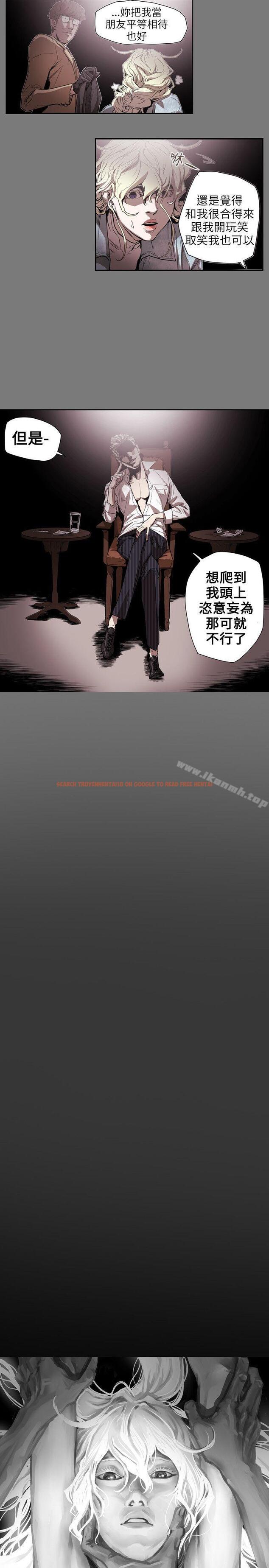查看漫画Honey trap 甜蜜陷阱 - 第57話 - tymanga.com中的373957图片