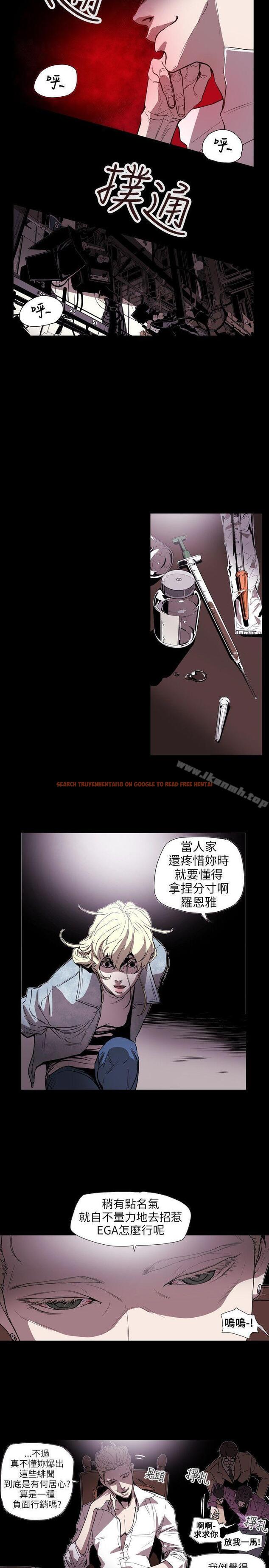 查看漫画Honey trap 甜蜜陷阱 - 第57話 - tymanga.com中的373973图片