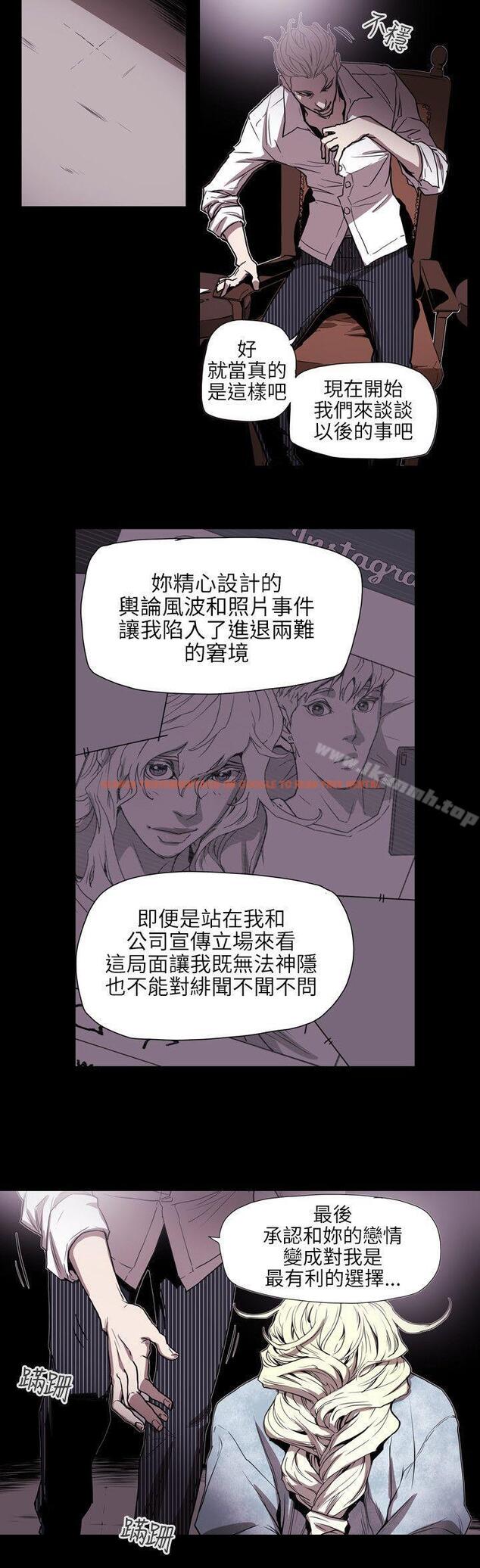 查看漫画Honey trap 甜蜜陷阱 - 第57話 - tymanga.com中的373993图片