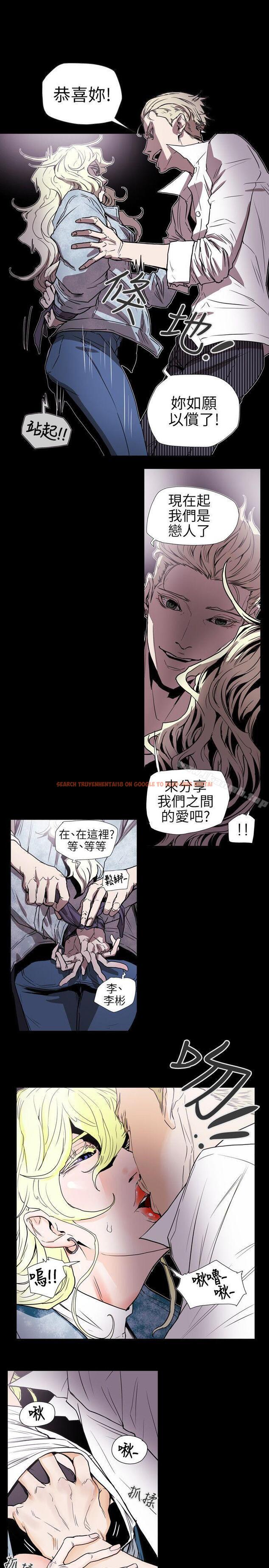 查看漫画Honey trap 甜蜜陷阱 - 第57話 - tymanga.com中的373999图片