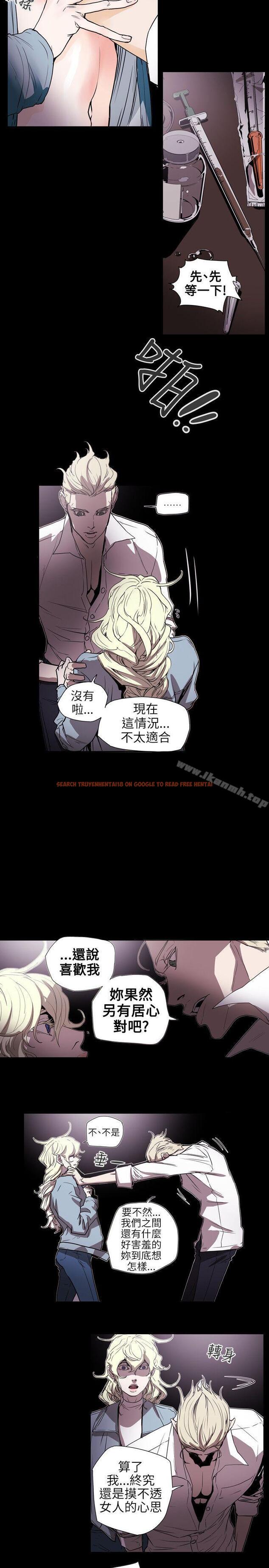 查看漫画Honey trap 甜蜜陷阱 - 第57話 - tymanga.com中的374005图片