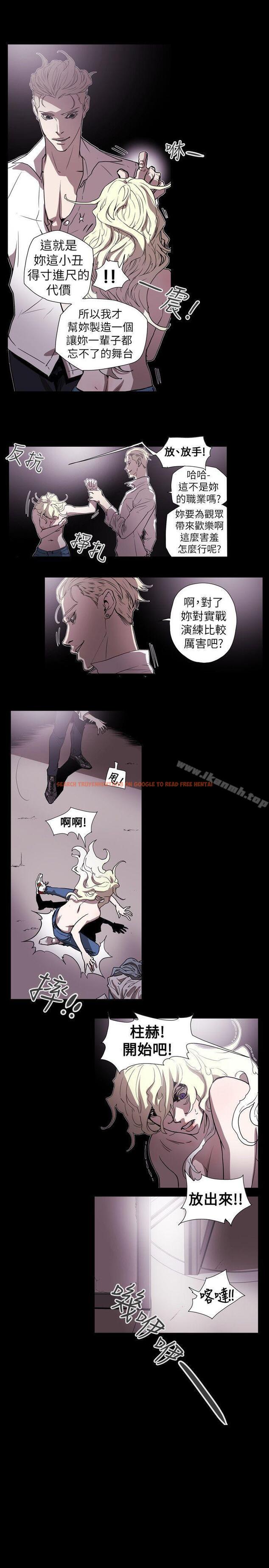 查看漫画Honey trap 甜蜜陷阱 - 第57話 - tymanga.com中的374062图片