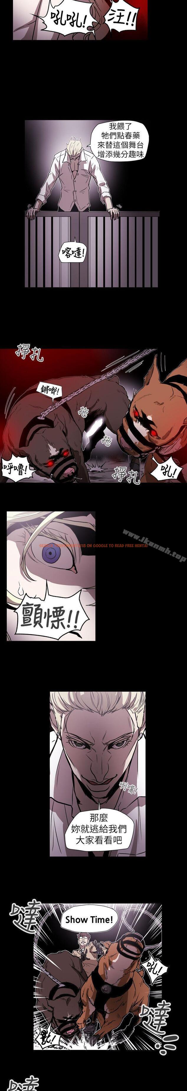 查看漫画Honey trap 甜蜜陷阱 - 第57話 - tymanga.com中的374086图片