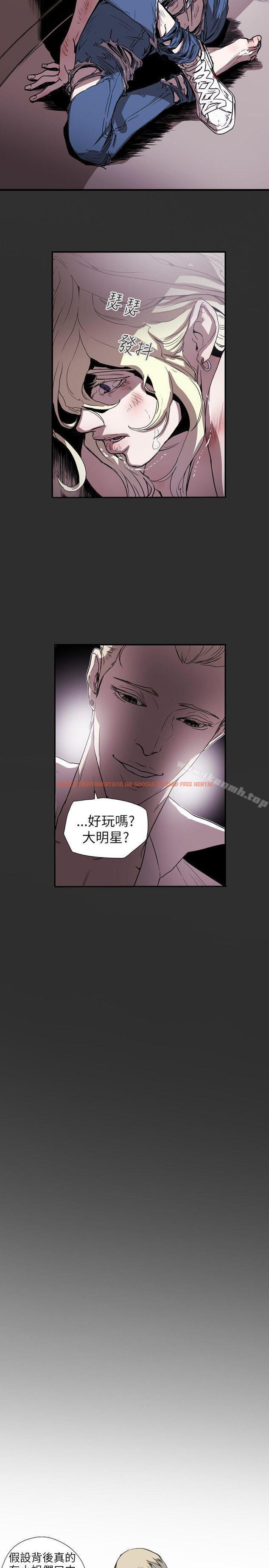 查看漫画Honey trap 甜蜜陷阱 - 第58話 - tymanga.com中的374142图片