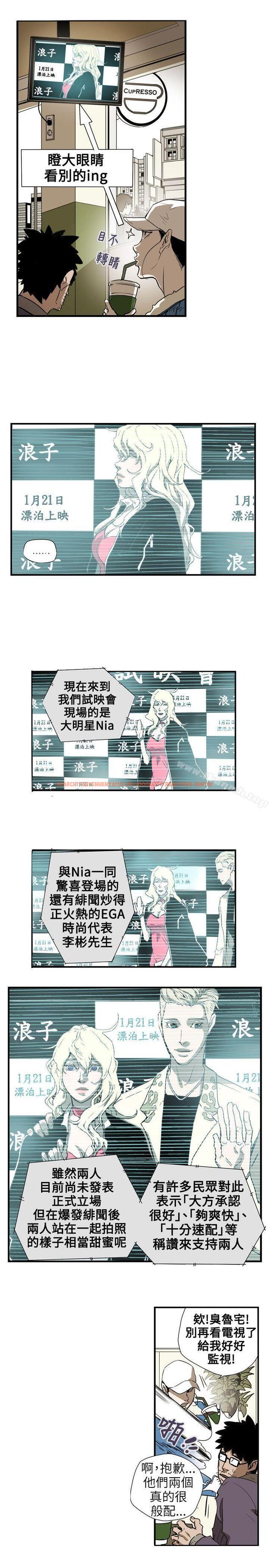 查看漫画Honey trap 甜蜜陷阱 - 第58話 - tymanga.com中的374159图片