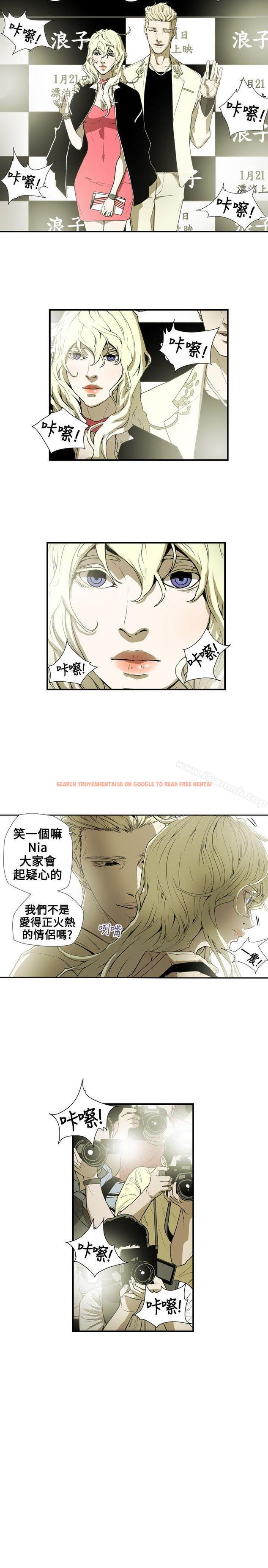 查看漫画Honey trap 甜蜜陷阱 - 第58話 - tymanga.com中的374178图片
