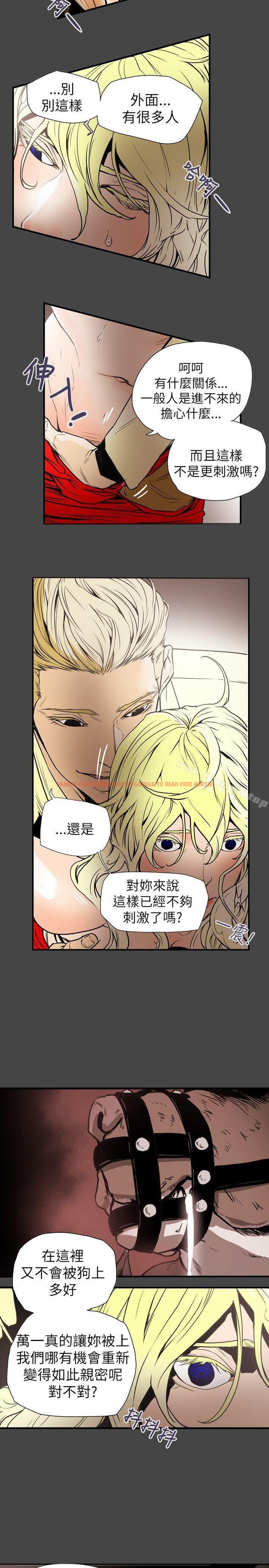 查看漫画Honey trap 甜蜜陷阱 - 第58話 - tymanga.com中的374211图片