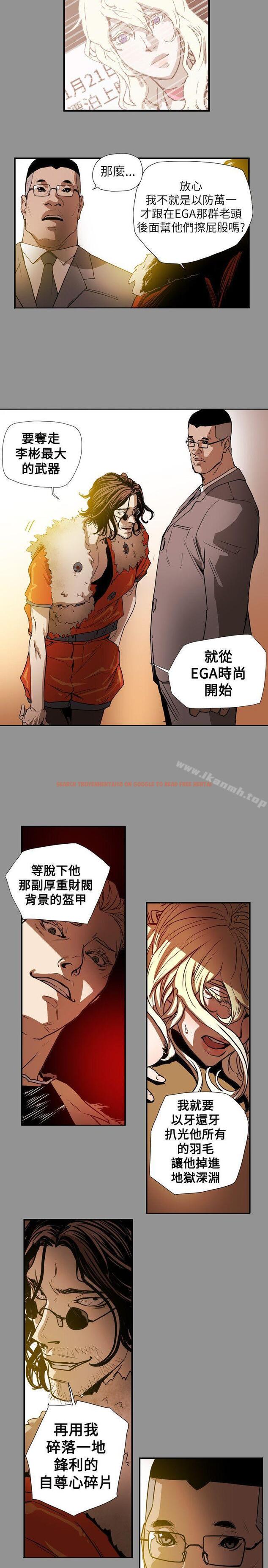 查看漫画Honey trap 甜蜜陷阱 - 第58話 - tymanga.com中的374259图片