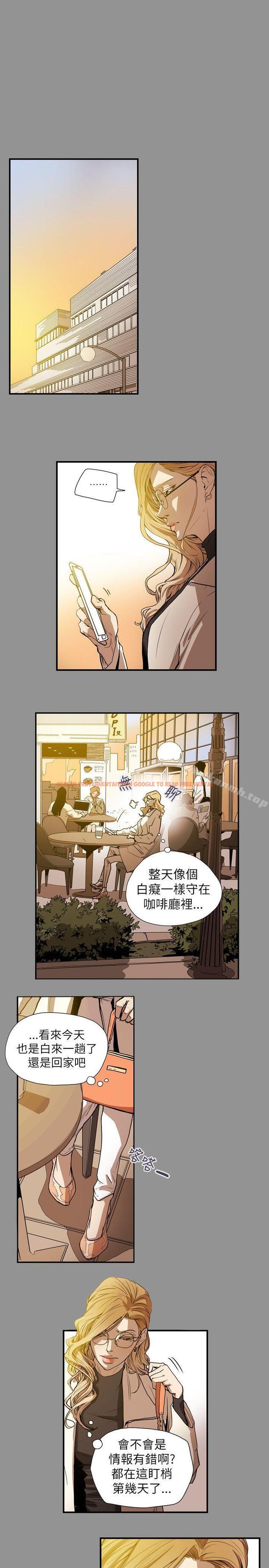 查看漫画Honey trap 甜蜜陷阱 - 第58話 - tymanga.com中的374277图片