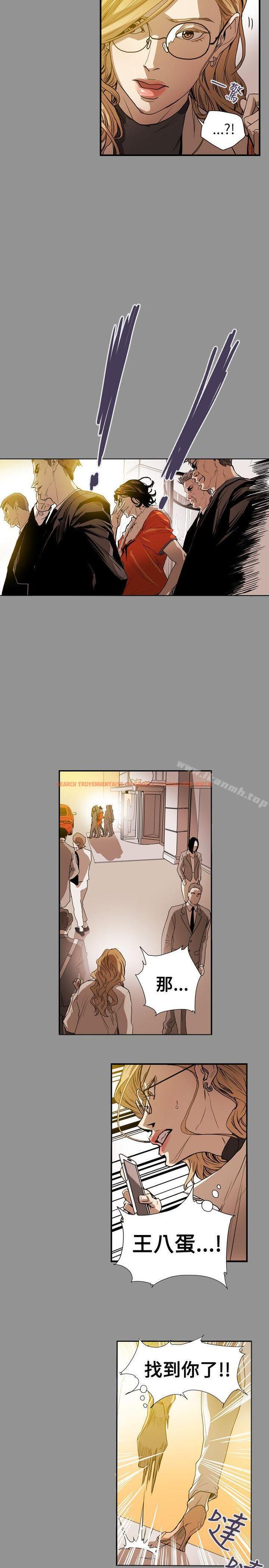 查看漫画Honey trap 甜蜜陷阱 - 第58話 - tymanga.com中的374288图片