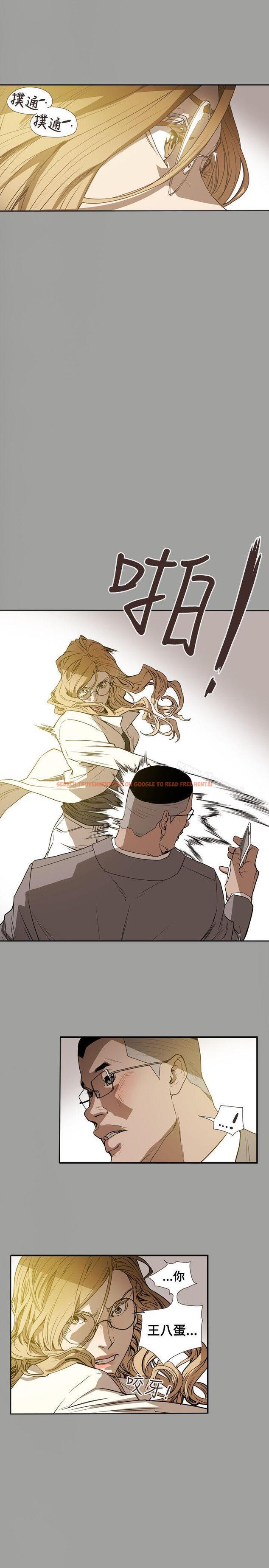 查看漫画Honey trap 甜蜜陷阱 - 第59話 - tymanga.com中的374358图片