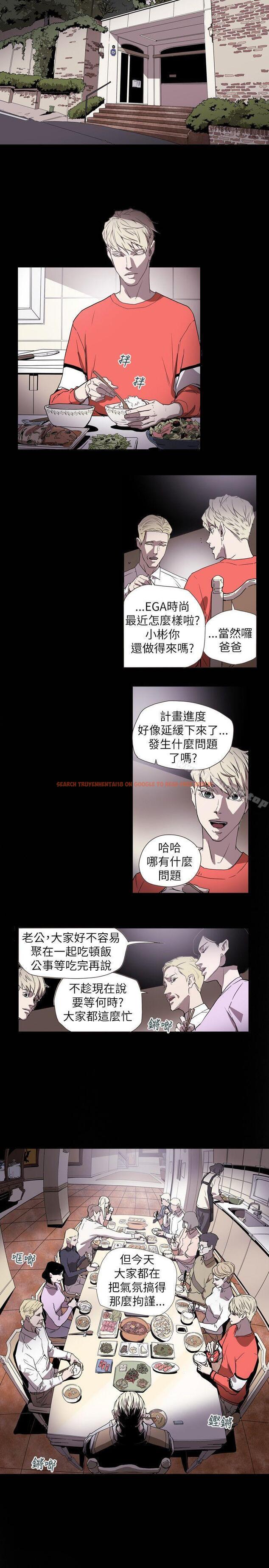 查看漫画Honey trap 甜蜜陷阱 - 第59話 - tymanga.com中的374466图片