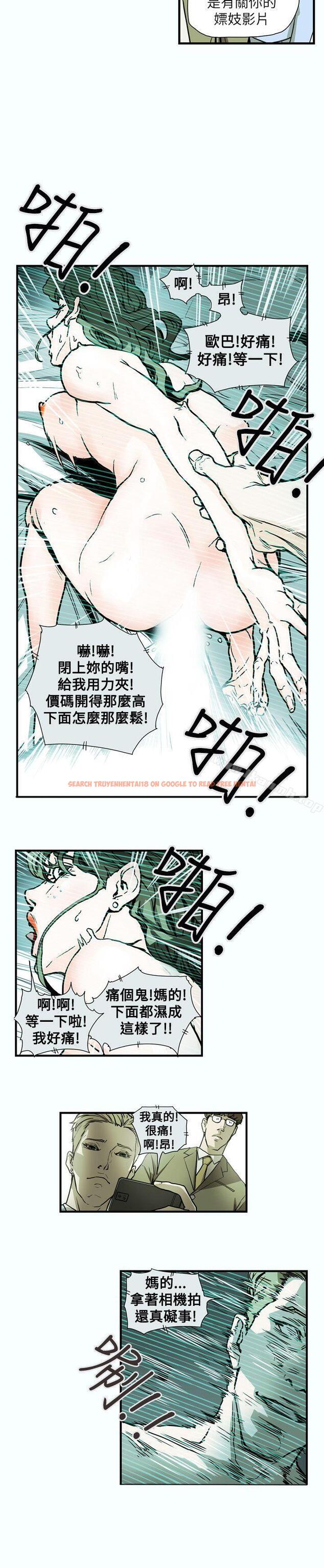 查看漫画Honey trap 甜蜜陷阱 - 第60話 - tymanga.com中的374584图片