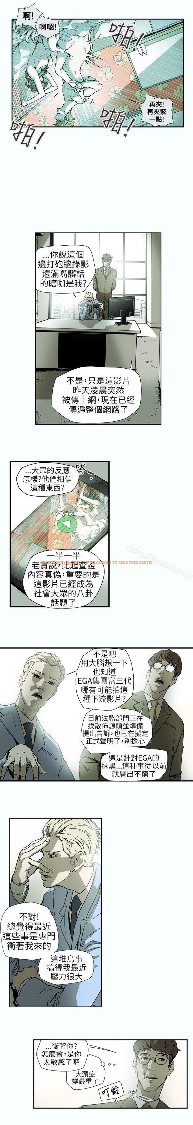 查看漫画Honey trap 甜蜜陷阱 - 第60話 - tymanga.com中的374590图片