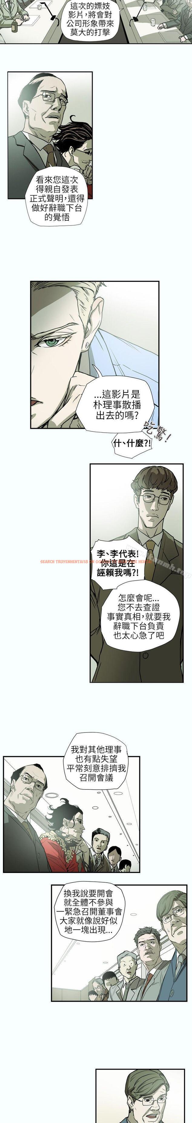 查看漫画Honey trap 甜蜜陷阱 - 第60話 - tymanga.com中的374608图片