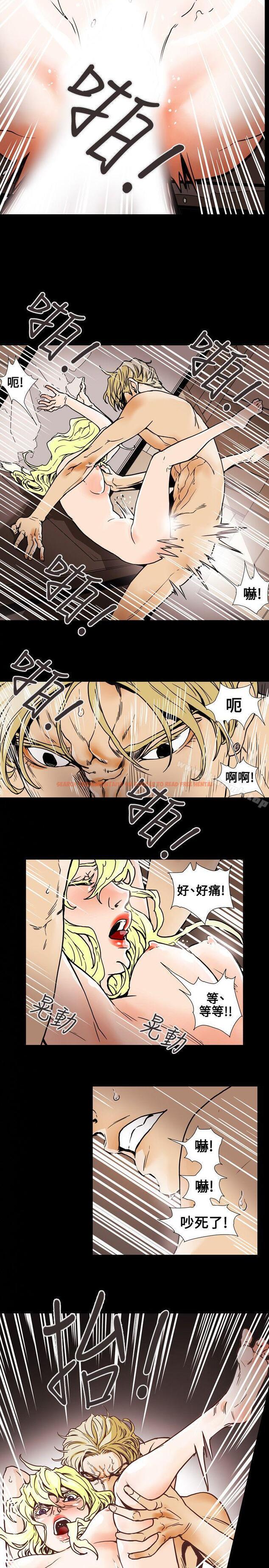 查看漫画Honey trap 甜蜜陷阱 - 第60話 - tymanga.com中的374655图片