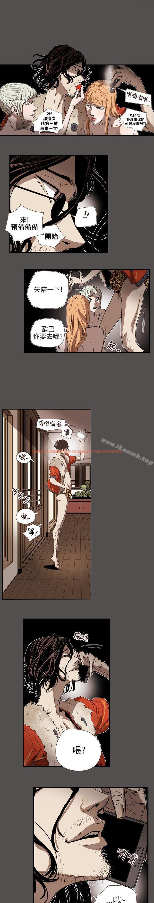 查看漫画Honey trap 甜蜜陷阱 - 第61話 - tymanga.com中的374706图片