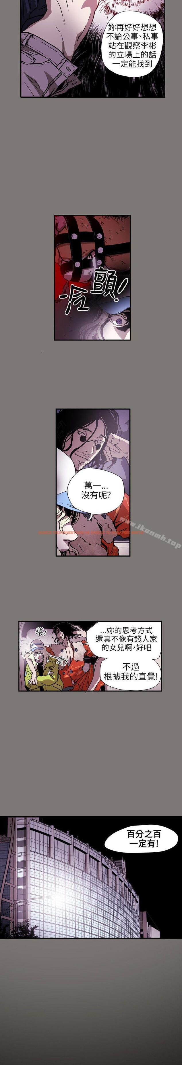 查看漫画Honey trap 甜蜜陷阱 - 第61話 - tymanga.com中的374731图片