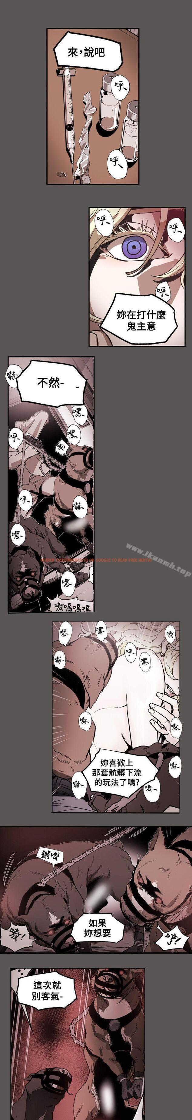 查看漫画Honey trap 甜蜜陷阱 - 第61話 - tymanga.com中的374821图片