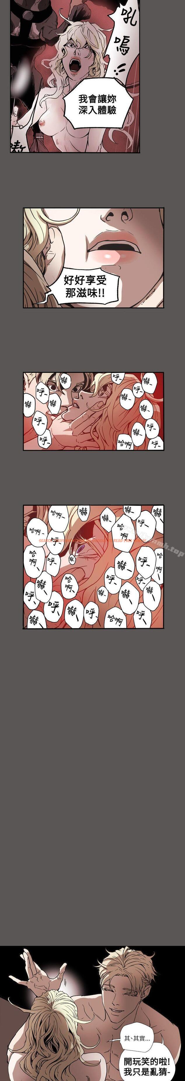 查看漫画Honey trap 甜蜜陷阱 - 第61話 - tymanga.com中的374826图片