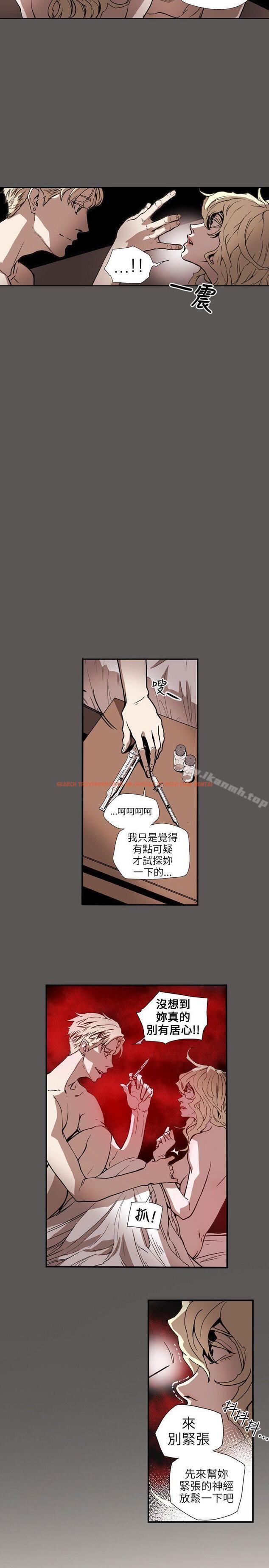 查看漫画Honey trap 甜蜜陷阱 - 第61話 - tymanga.com中的374835图片