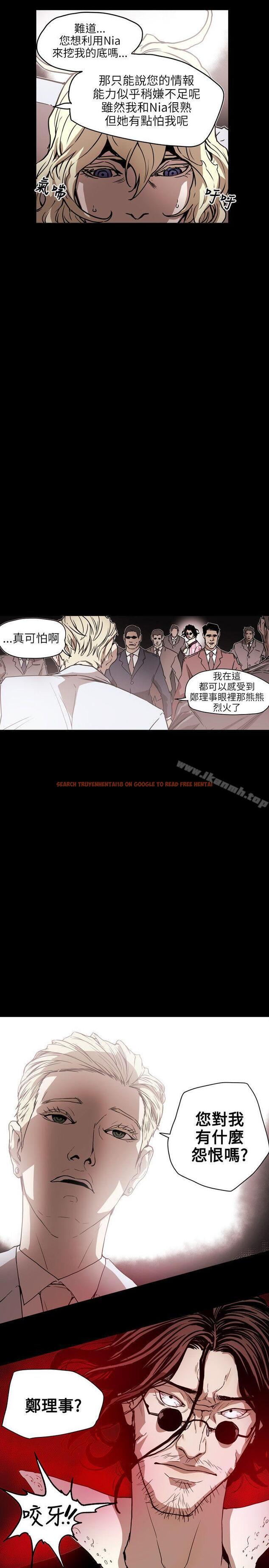 查看漫画Honey trap 甜蜜陷阱 - 第61話 - tymanga.com中的374850图片