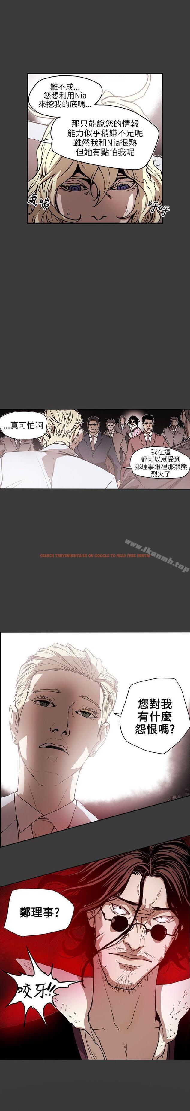 查看漫画Honey trap 甜蜜陷阱 - 第62話 - tymanga.com中的374868图片