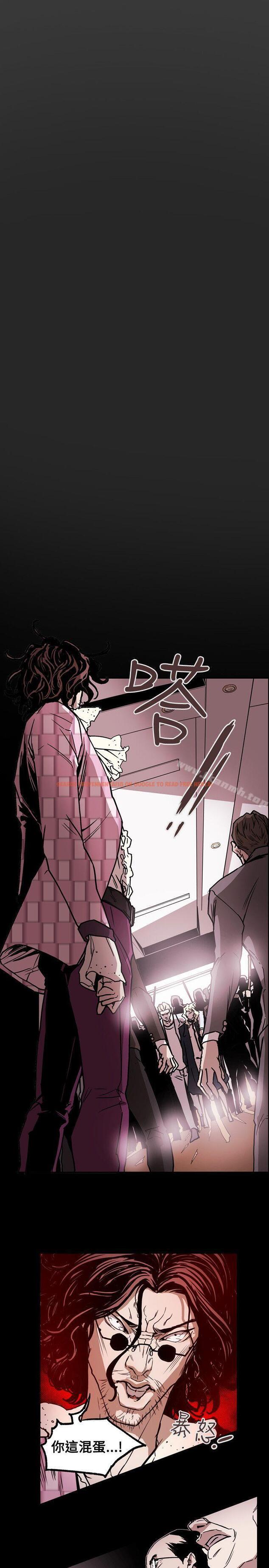 查看漫画Honey trap 甜蜜陷阱 - 第62話 - tymanga.com中的374877图片
