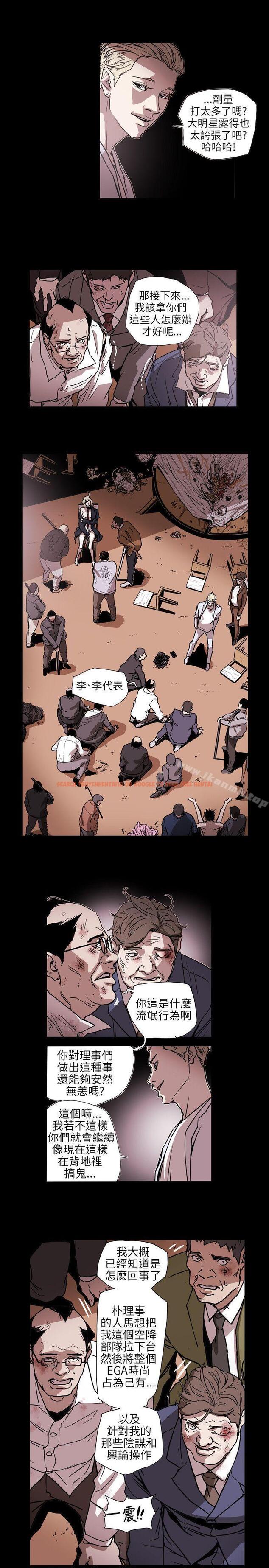 查看漫画Honey trap 甜蜜陷阱 - 第62話 - tymanga.com中的374925图片