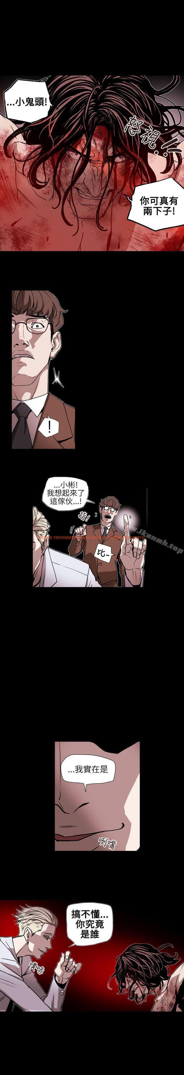 查看漫画Honey trap 甜蜜陷阱 - 第62話 - tymanga.com中的374953图片