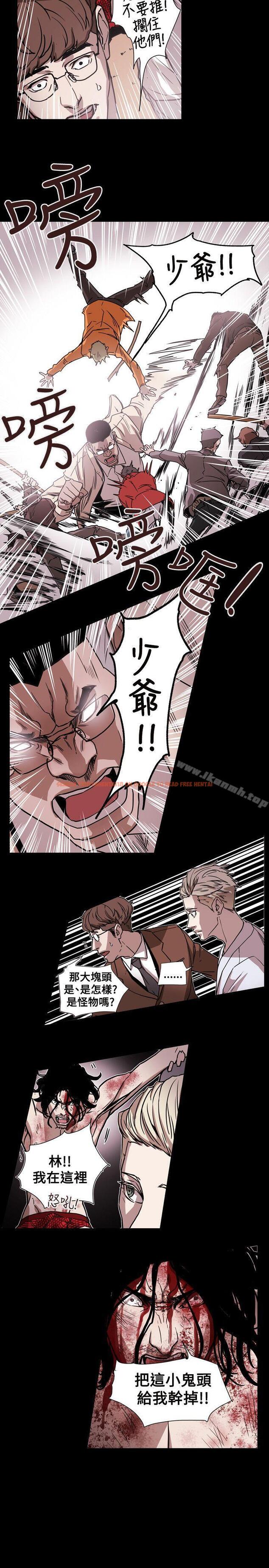 查看漫画Honey trap 甜蜜陷阱 - 第62話 - tymanga.com中的374979图片