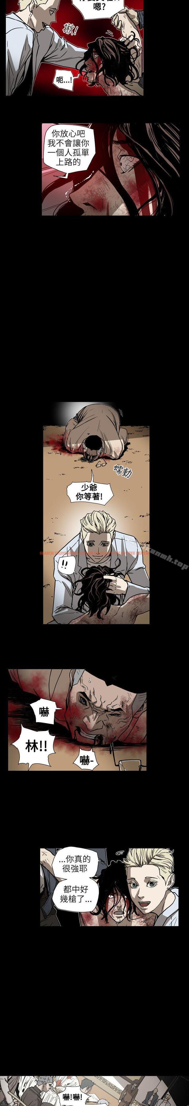查看漫画Honey trap 甜蜜陷阱 - 第63話 - tymanga.com中的375094图片