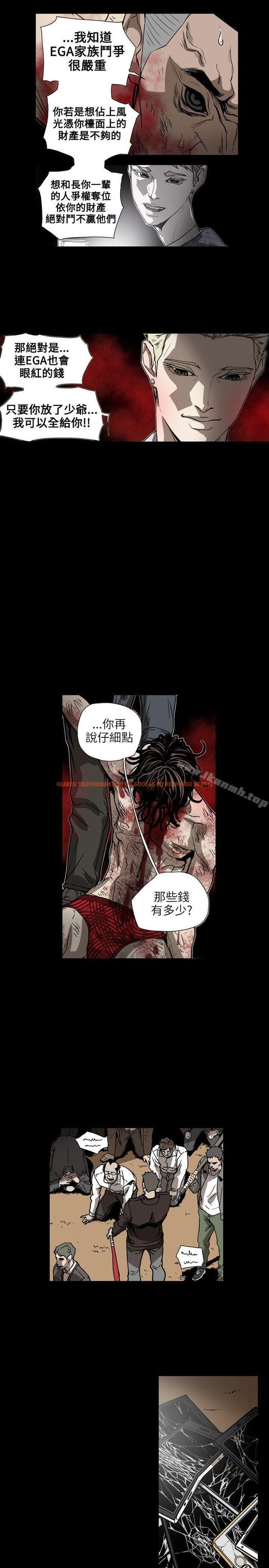 查看漫画Honey trap 甜蜜陷阱 - 第63話 - tymanga.com中的375114图片