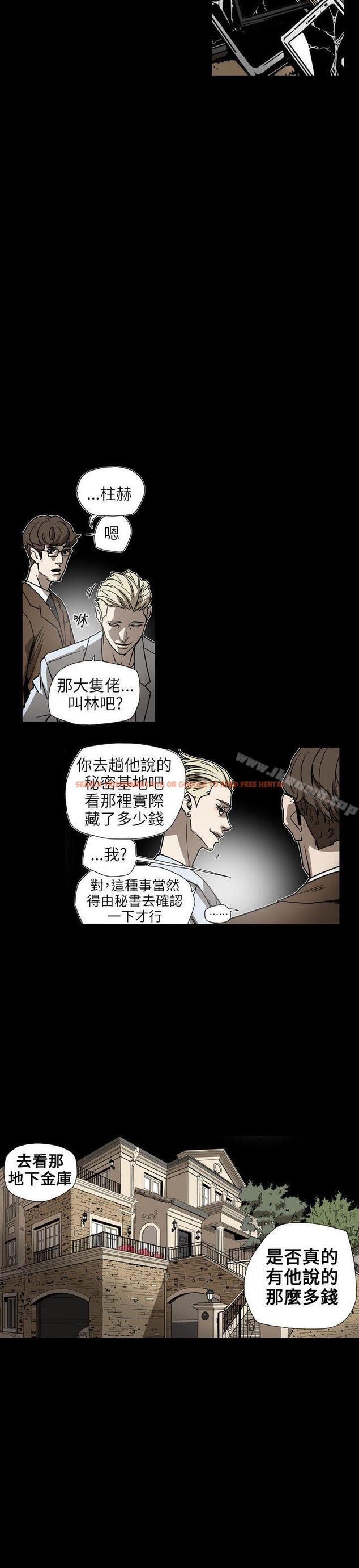 查看漫画Honey trap 甜蜜陷阱 - 第63話 - tymanga.com中的375124图片
