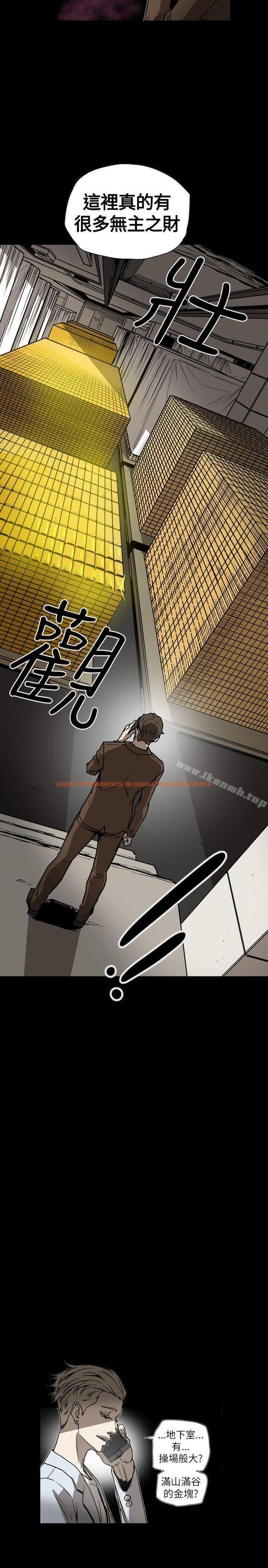 查看漫画Honey trap 甜蜜陷阱 - 第63話 - tymanga.com中的375142图片