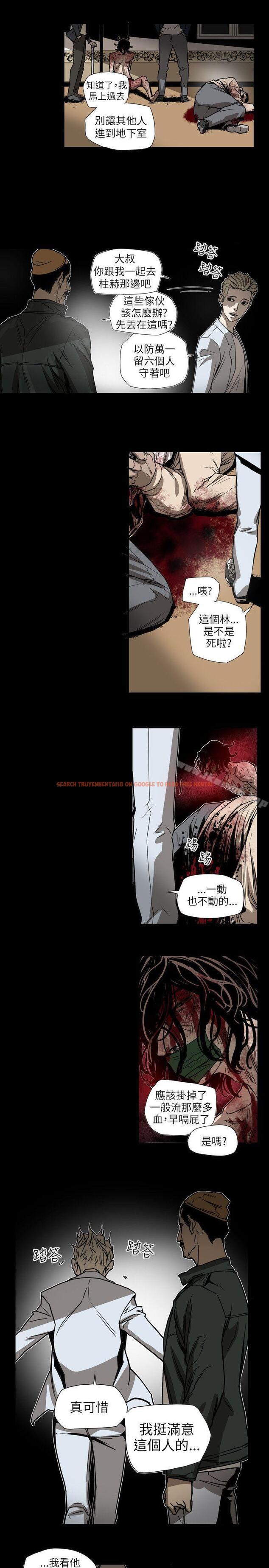 查看漫画Honey trap 甜蜜陷阱 - 第63話 - tymanga.com中的375156图片