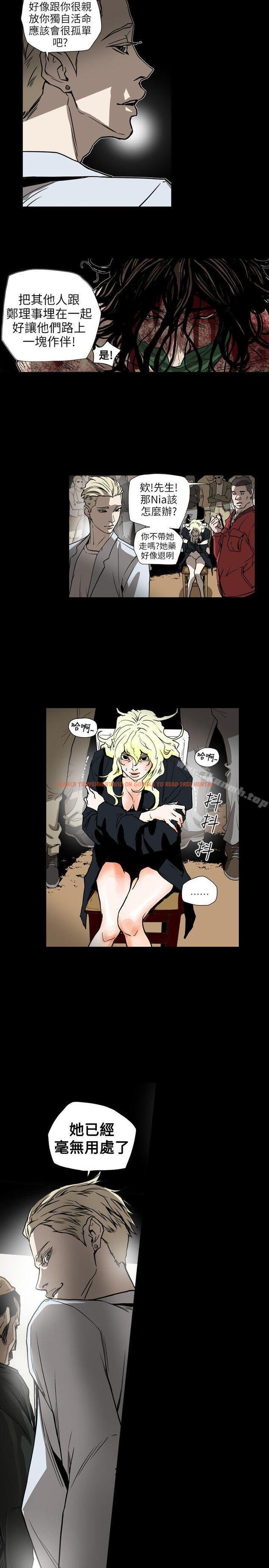查看漫画Honey trap 甜蜜陷阱 - 第63話 - tymanga.com中的375160图片