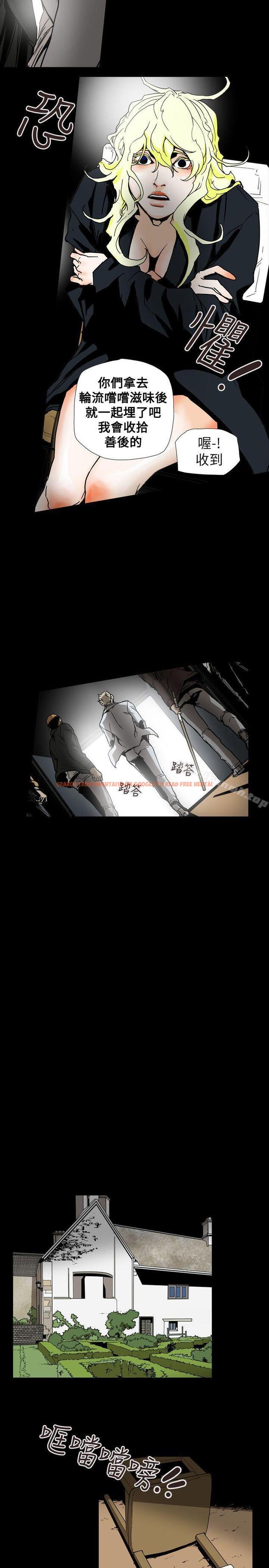 查看漫画Honey trap 甜蜜陷阱 - 第63話 - tymanga.com中的375173图片